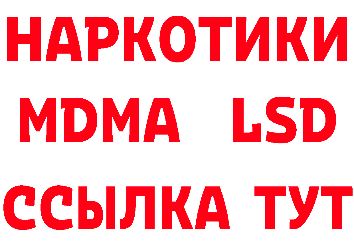 БУТИРАТ бутик вход маркетплейс MEGA Любань