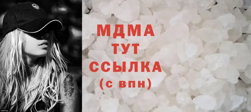 MDMA молли  Любань 