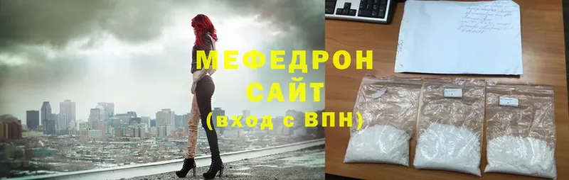 Меф mephedrone  кракен зеркало  Любань  наркошоп 